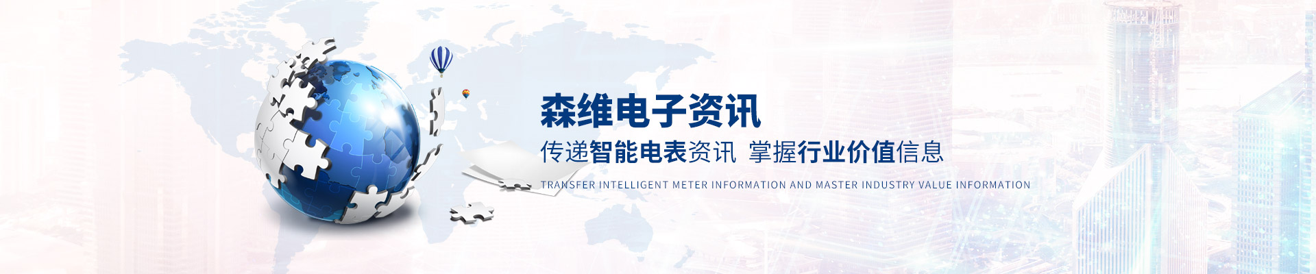青青草视频（wéi）電子-他們都選擇了青青草视频（wéi）電子，每一次的合作（zuò），我們都全力（lì）以赴