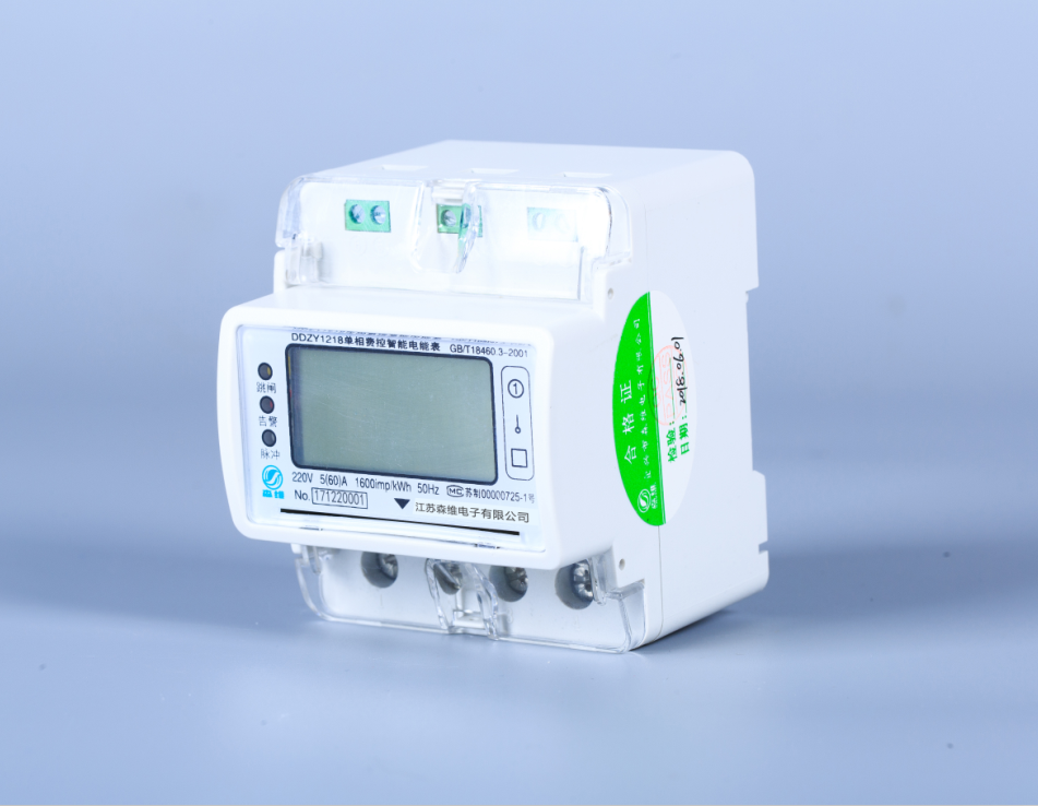 單相導軌式預付費電能表(本地IC卡) 單相導軌式預付費電能(néng)表(本地IC卡)