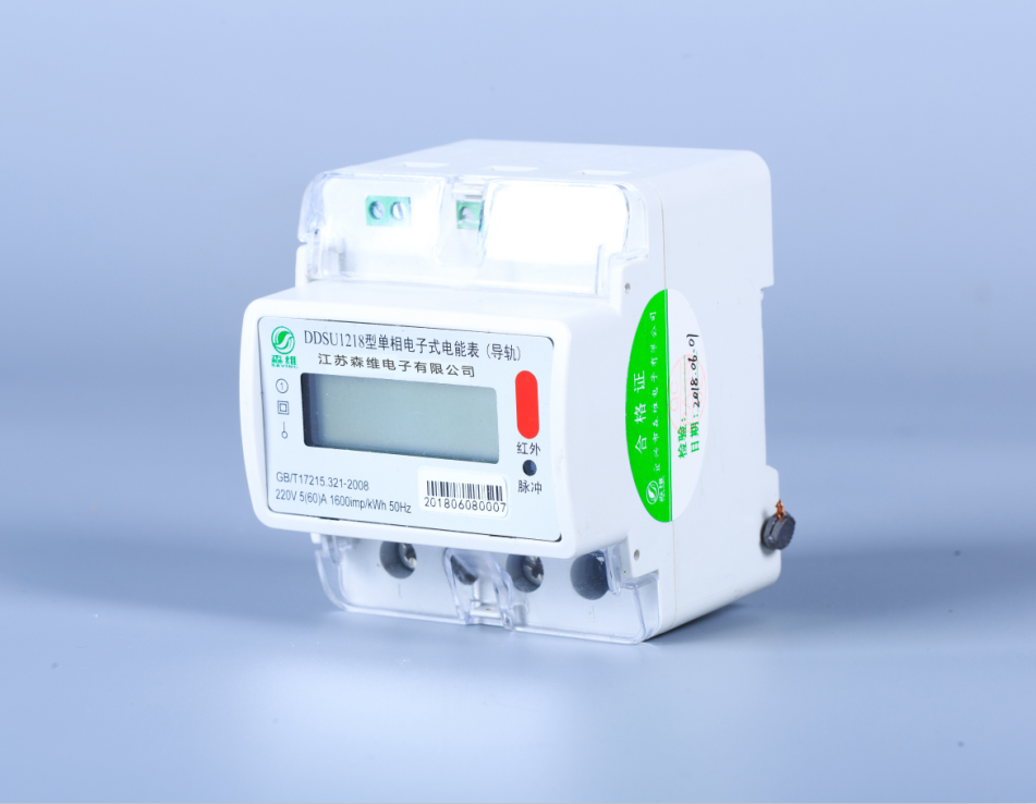 單相導軌式電能表 單相導軌式電能表