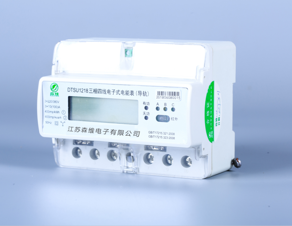 三相導軌式有(yǒu)功電能表 三相導軌式有功電能表