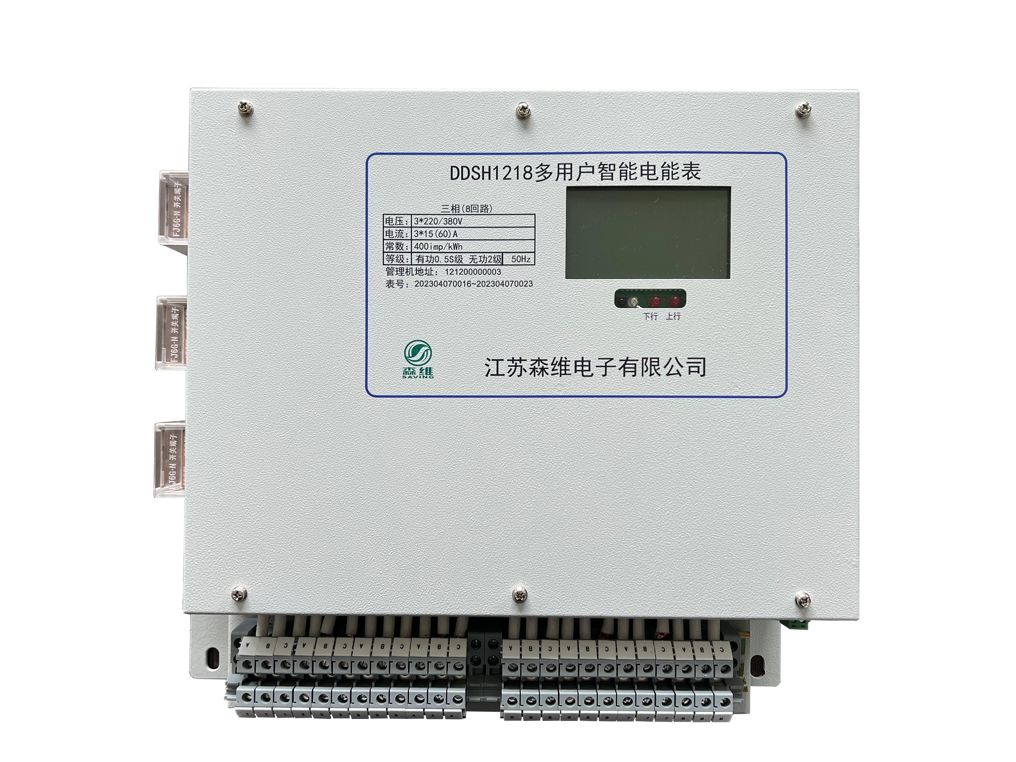 一進三出宿舍表 一進三出宿舍表