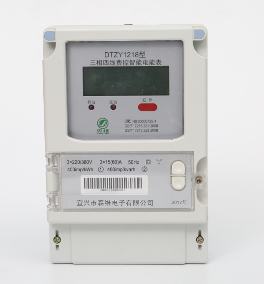 三相簡易多功能電能表 三(sān)相簡易多功能電能表