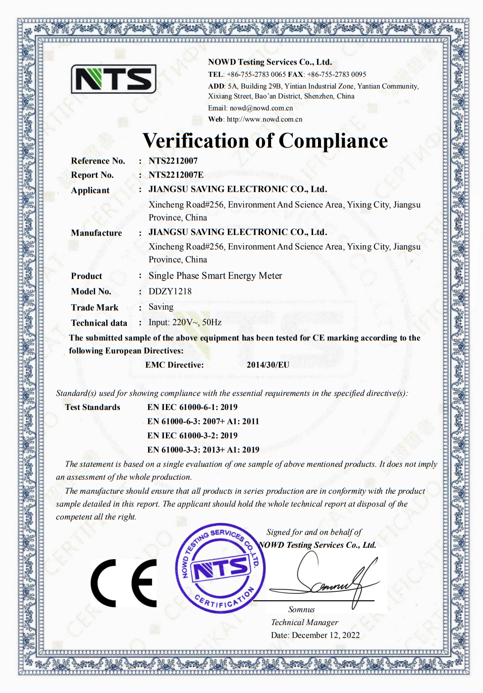 單相（xiàng）費控智能電能表 DDZY1218