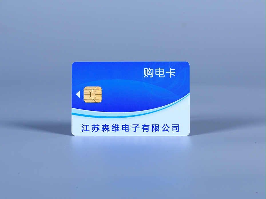 三相導軌式預(yù)付費電能表 三相導軌式預付費電能表