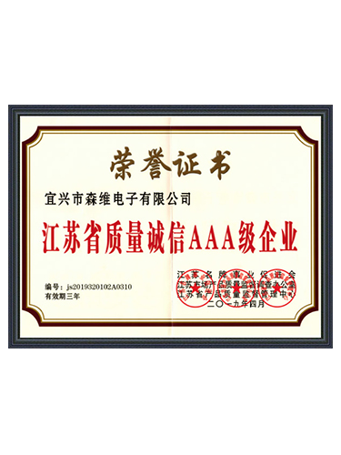青青草视频電（diàn）子（zǐ）-江（jiāng）蘇省質量誠信AAA級企業（yè）