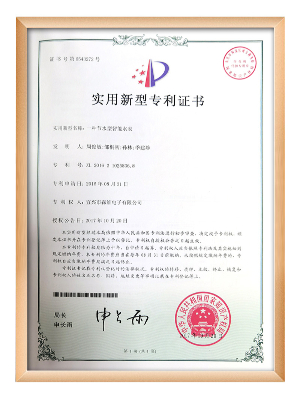 青青草视频電子-一種節水型智能水表