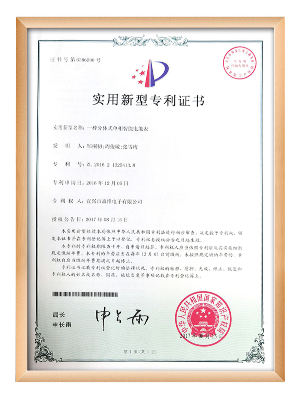 青青草视频電（diàn）子（zǐ）-一（yī）種分體式單相智能電能表