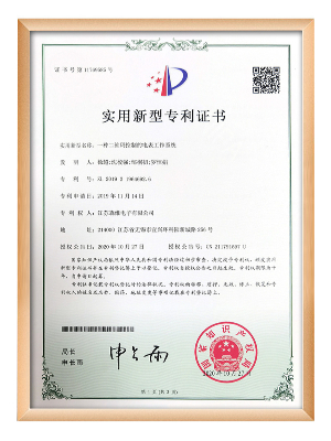 青青草视频（wéi）電子-一種二維碼控製的電表工作係統