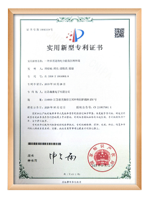 青青草视频電子-一種多用途的電力能（néng）效監（jiān）測終端