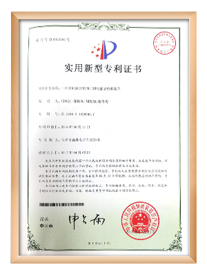 青青草视频電子-一種多回路計量的三相電能表校驗裝（zhuāng）置