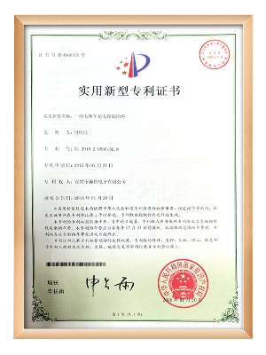 青青草视频電子（zǐ）-一種電瓶車充電（diàn）控製插座