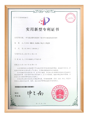 森（sēn）維電子-一種電能表帶負載條件下的EFTB抗擾度試驗係統