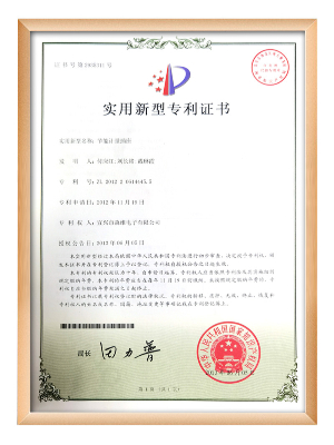 森（sēn）維電子-節（jiē）能計量插座