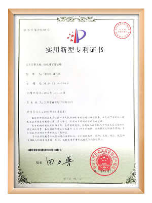 森（sēn）維（wéi）電子（zǐ）-電視機節能插座