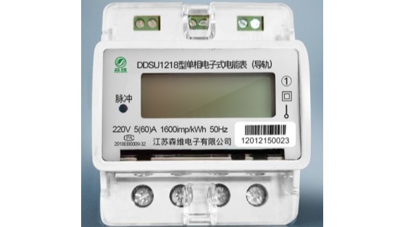 單相（xiàng）導軌IC卡式電能表說明書