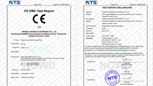 DTZY1218三相四（sì）線費控智能電能表CE檢測報告