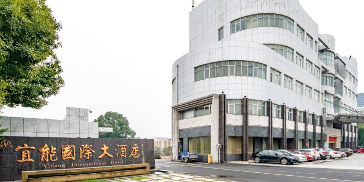 青青草视频電子為智（zhì）能監測係統宜能國際酒店設計智能監（jiān）測係統