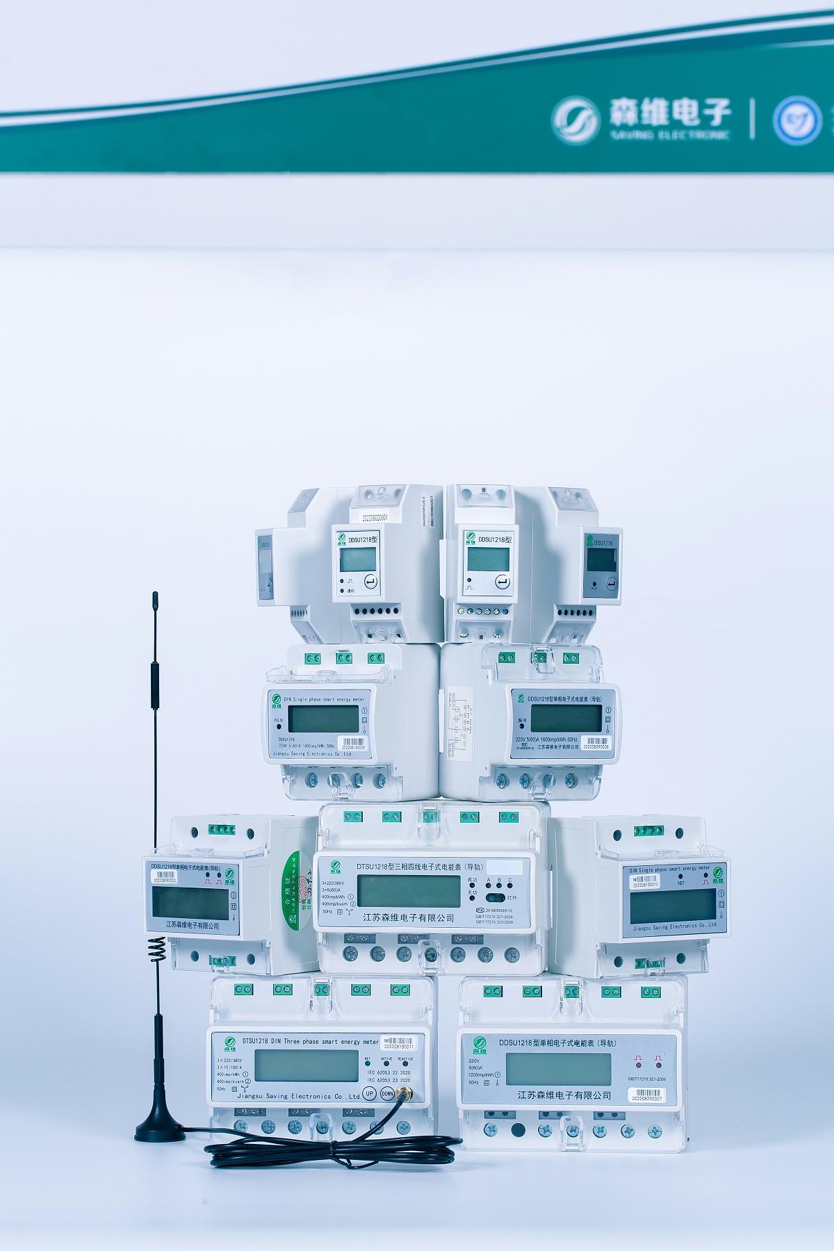 采購（gòu）智能電表注意事項