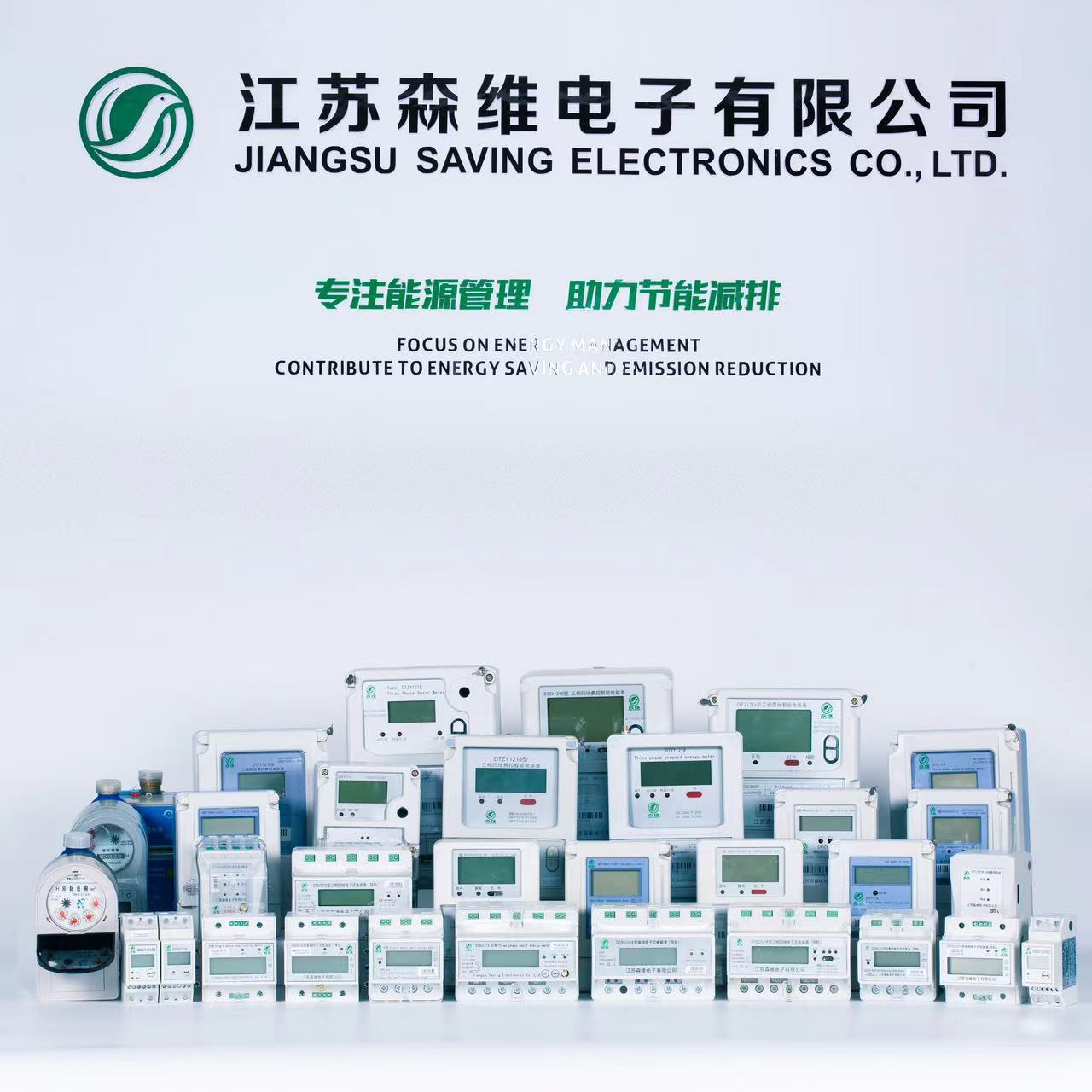 為什麽要選擇智能電表製造（zào）廠家（jiā）