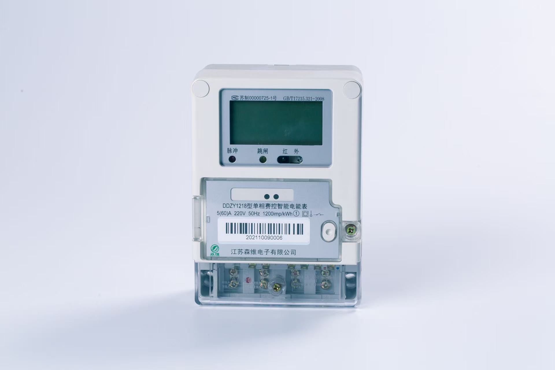 智（zhì）能電（diàn）表在分時電價中的應用