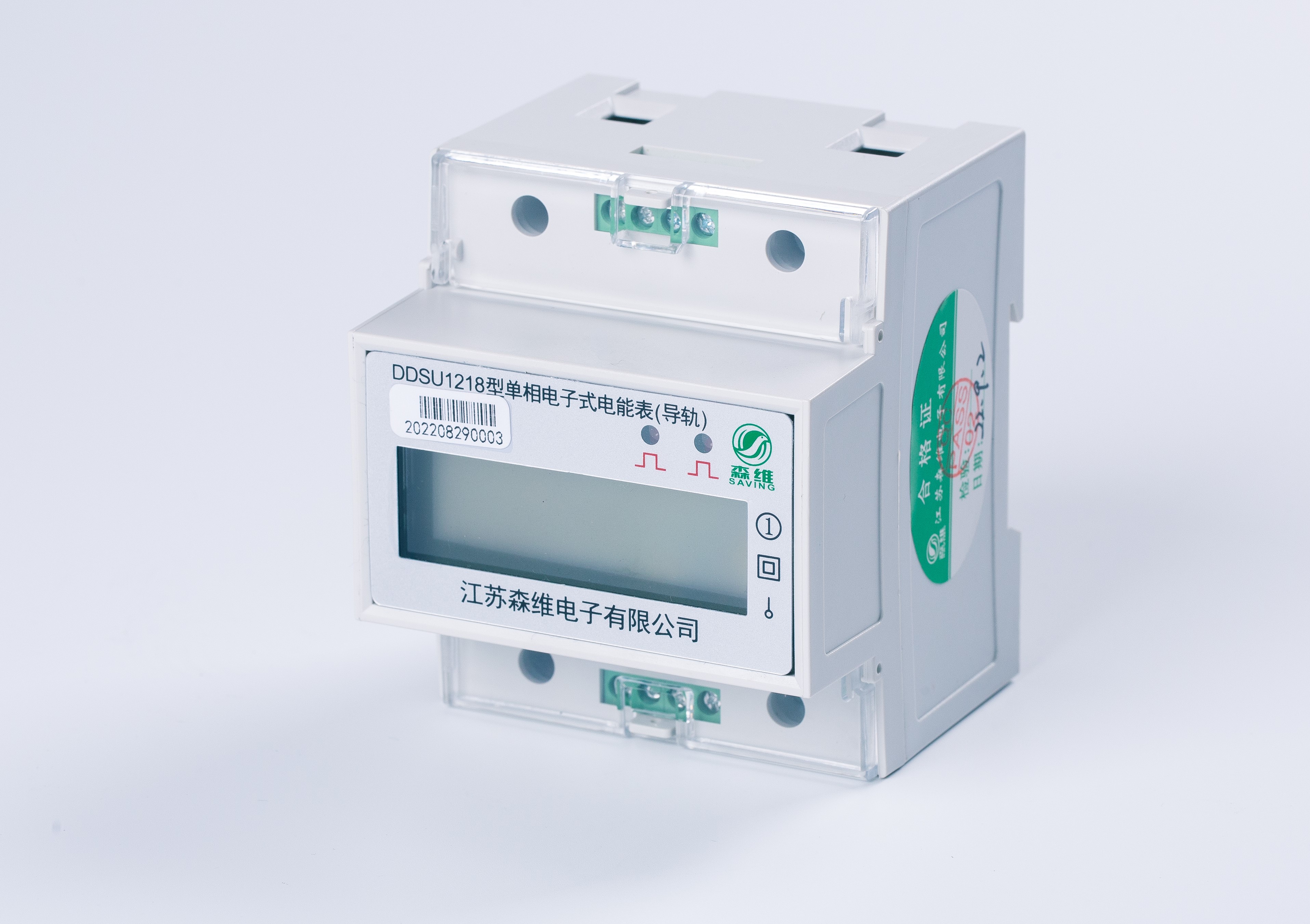 學校（xiào）宿舍專用(2回路)電表