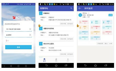 10 手機APP 10 手機APP