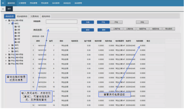 係統4 係統(tǒng)4