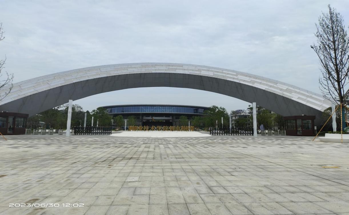 四川鋰電 四川鋰電