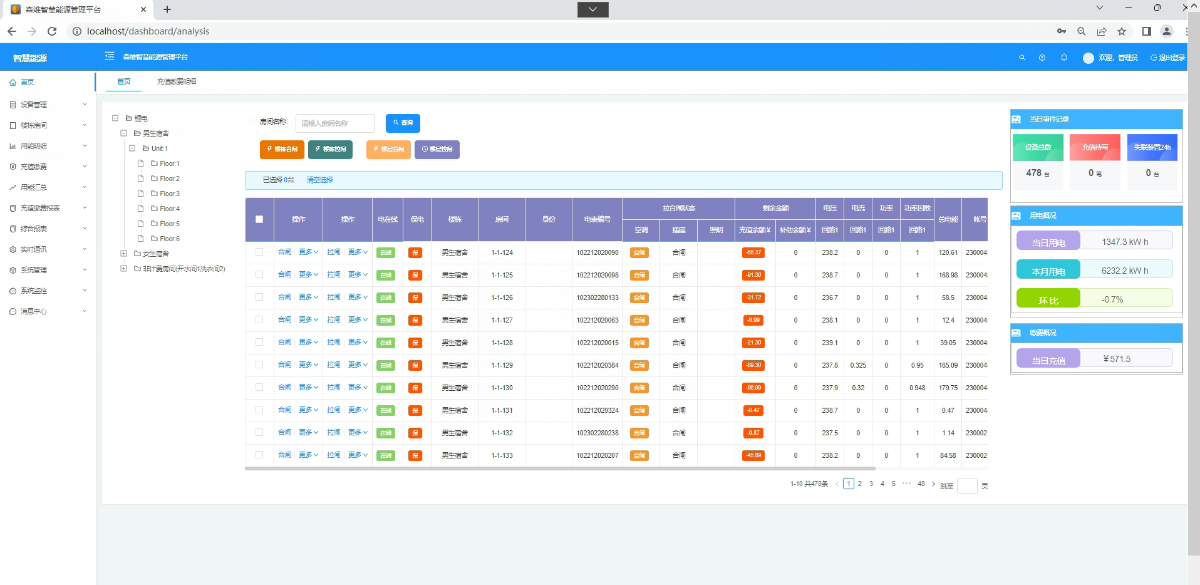 係統截圖 係統截圖