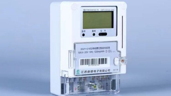 單相智能電表 單相智能電(diàn)表