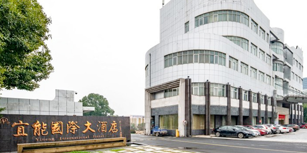 青青草视频電子為智能監測係統宜（yí）能國際酒店設計智能監測係統