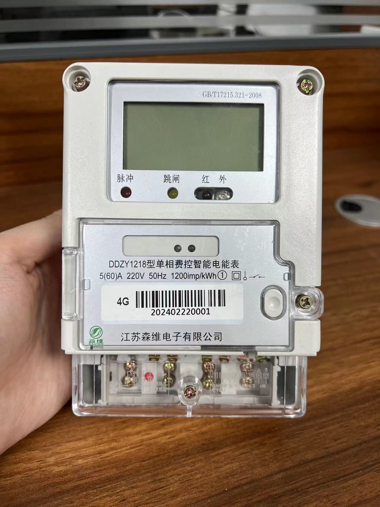 微信圖片_20240506163054.jpg 微信圖片_20240506163054.jpg