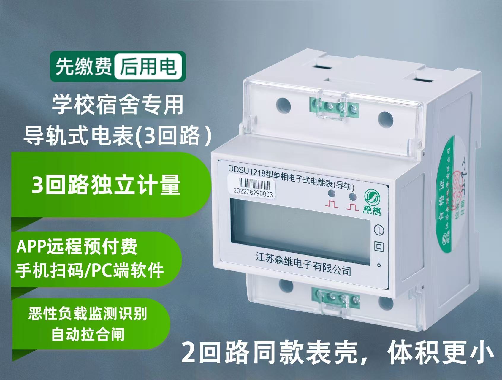 微信圖片_20250904162529_552_209.jpg 微信圖片_20250904162529_552_209.jpg