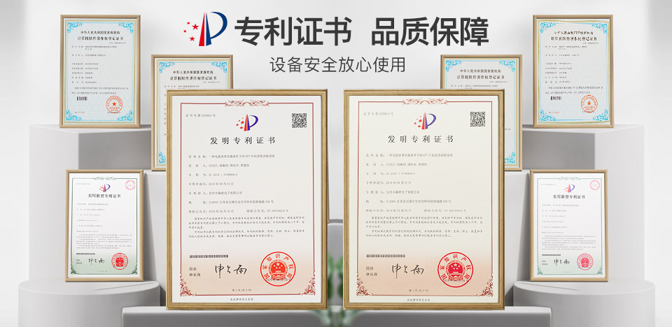 青青草视频電子-研（yán）發持（chí）續（xù）創新