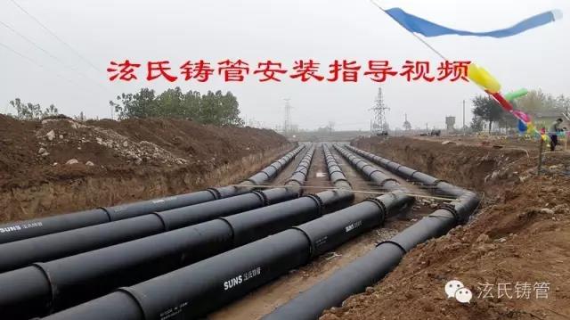 球墨鑄鐵（tiě）管廠家