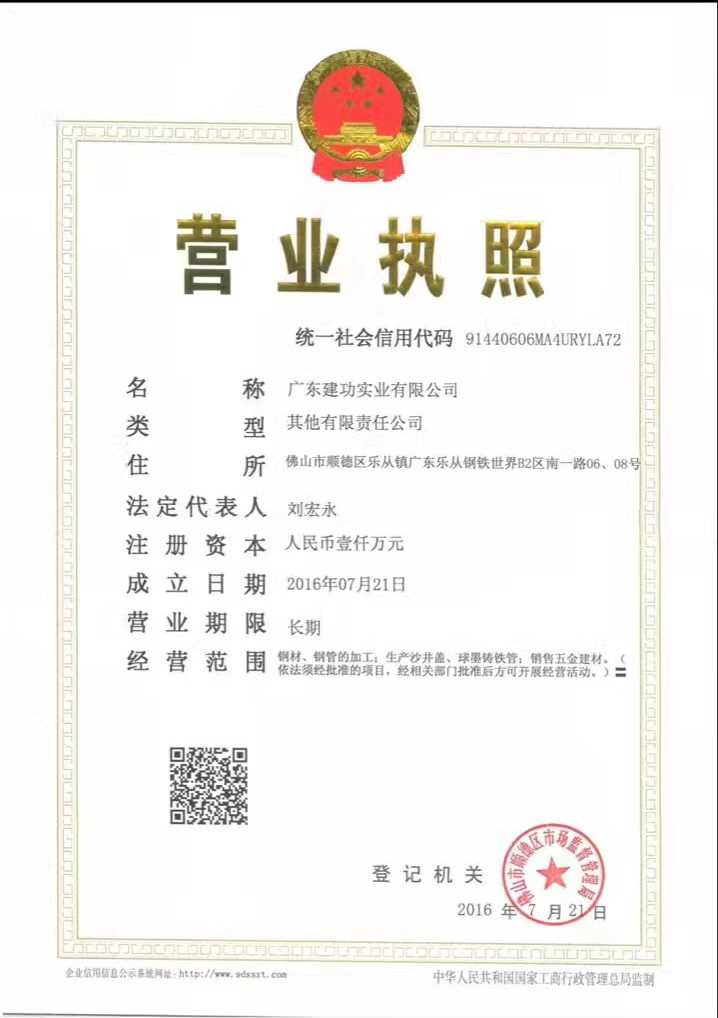 球墨鑄鐵管批發