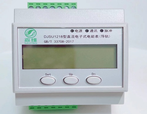 單相導軌式預付費電能表(本地IC卡) 單相導軌式(shì)預付費電能表(本地IC卡)