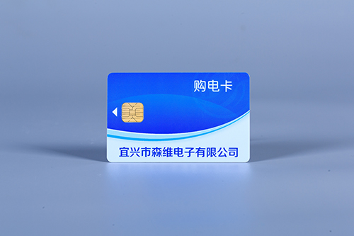 三相預付費電能表 三相預付費電能表