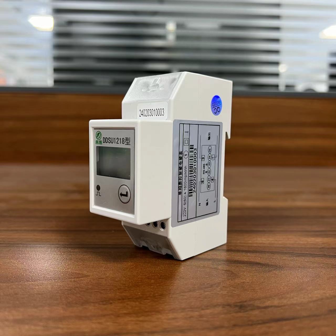 如何（hé）安裝導軌式電表