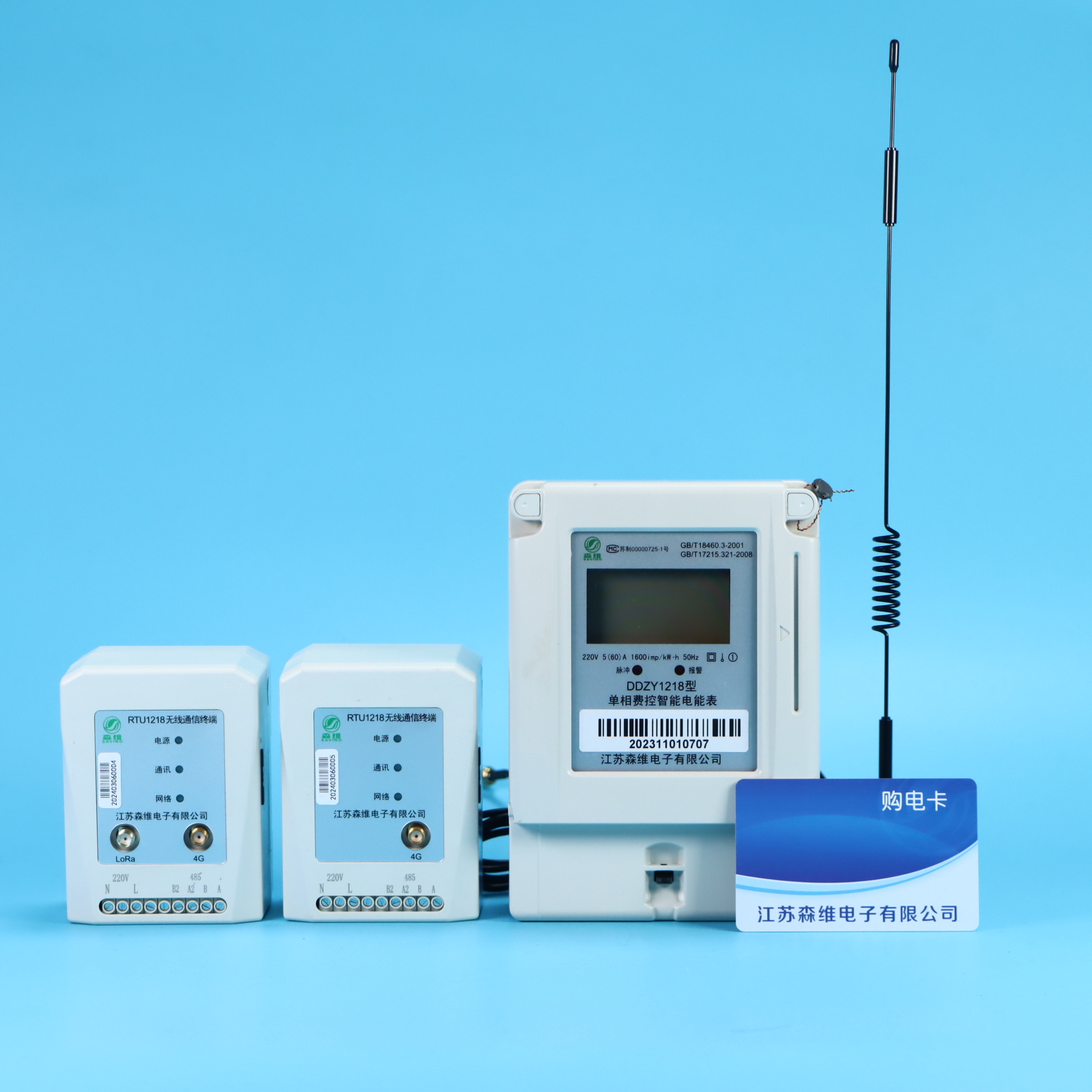 有線智能（néng）電表（biǎo）與無線智能電表對比