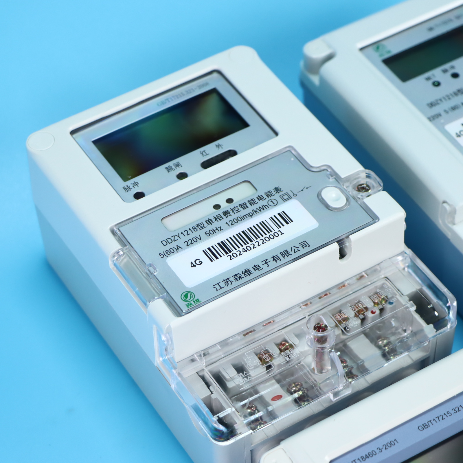 智能WIFI電表：能源管理的智能選擇