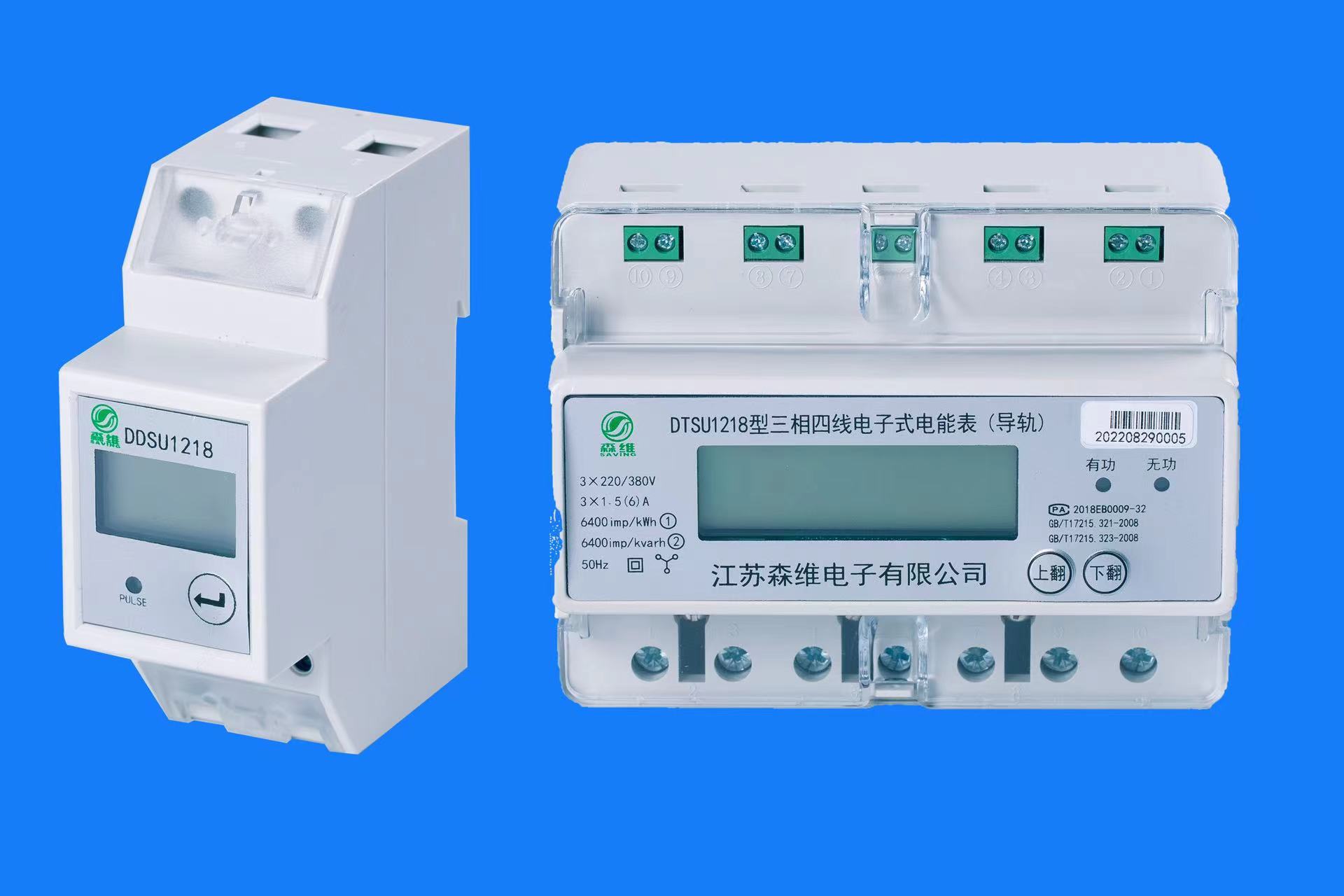 為什麽物業（yè）會采（cǎi）購智能電表