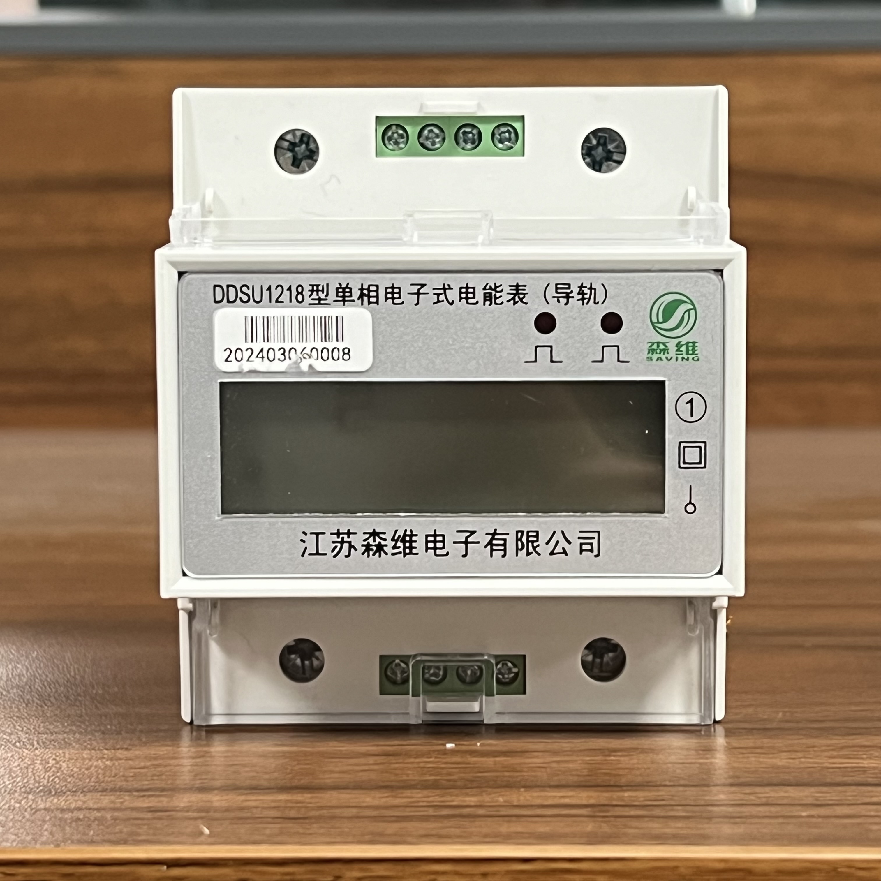 校園宿舍智（zhì）能電表