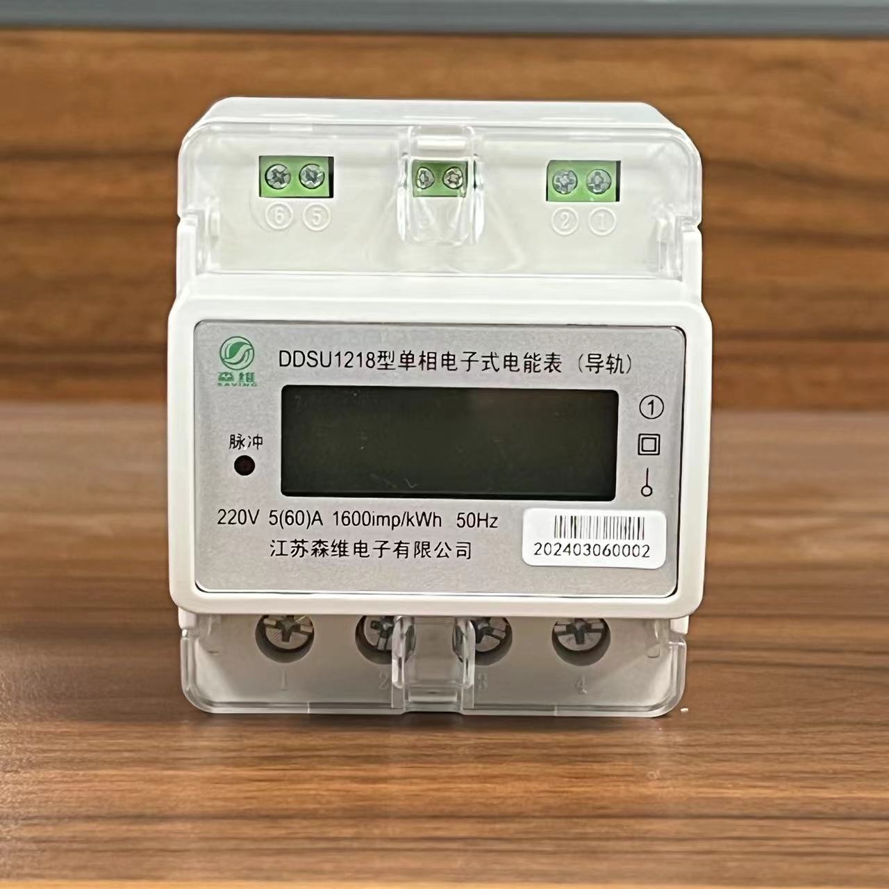 學生宿（xiǔ）舍智能電表與用電安全