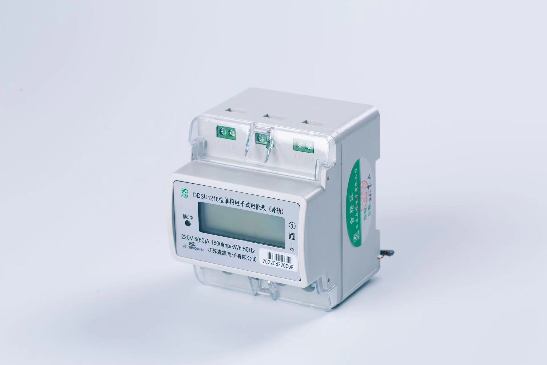 校園手機預付電費智（zhì）能電表（biǎo）