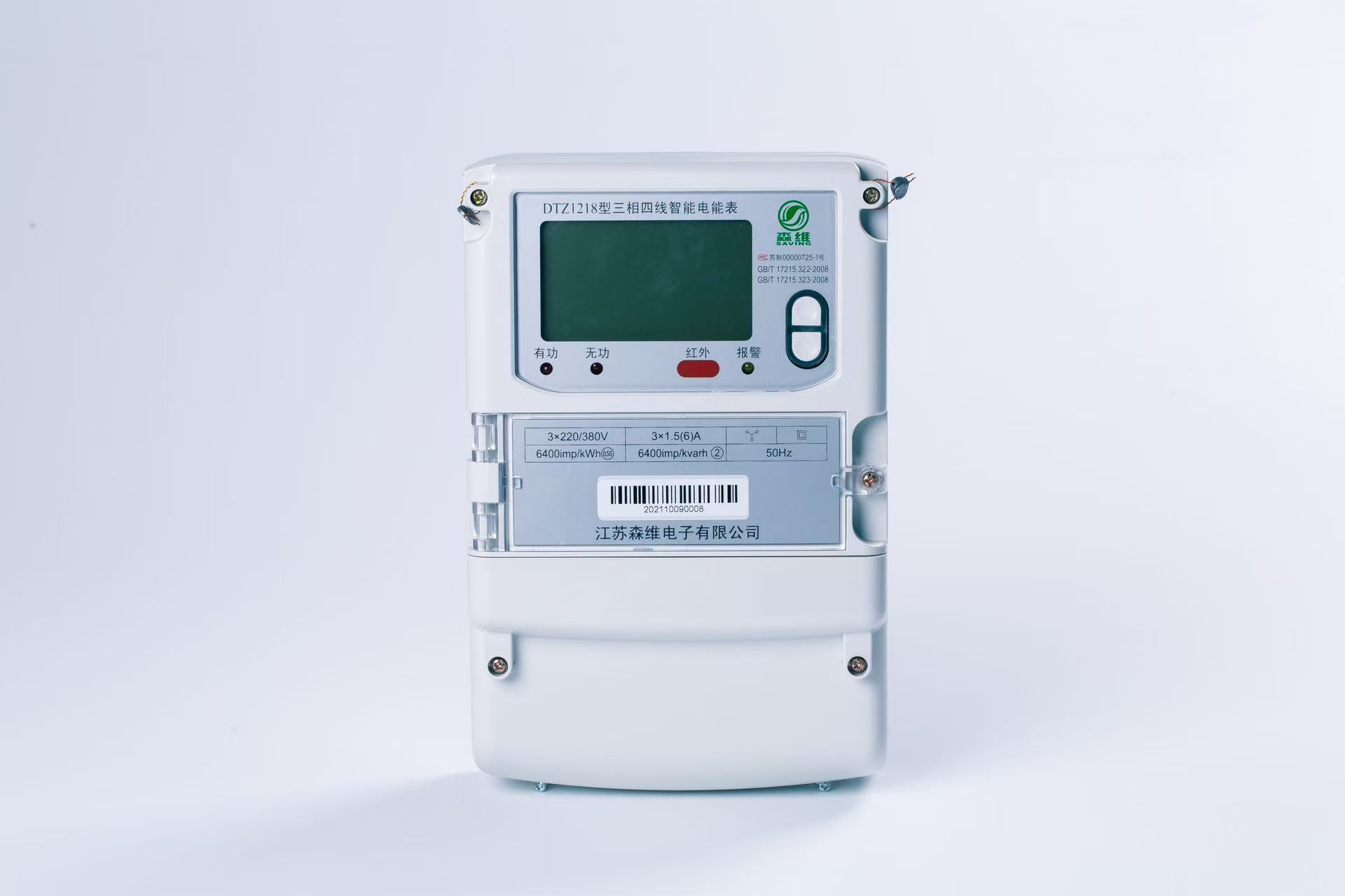 三相智（zhì）能電能表有哪些應用（yòng）場景