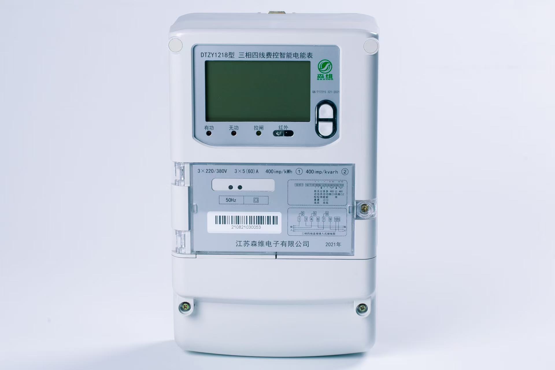 工廠智能電表選購指南：7大關鍵因素助企業節能（néng）增（zēng）效（xiào）