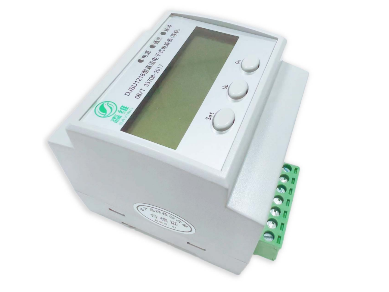 單(dān)回路直流導(dǎo)軌表 單回路直流(liú)導軌表