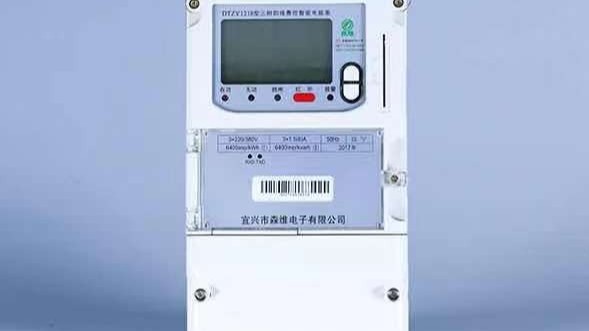 江蘇青青草视频三相智能電表 江(jiāng)蘇青青草视频三相智能(néng)電表