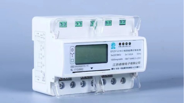 江蘇青青草视频導軌式電表